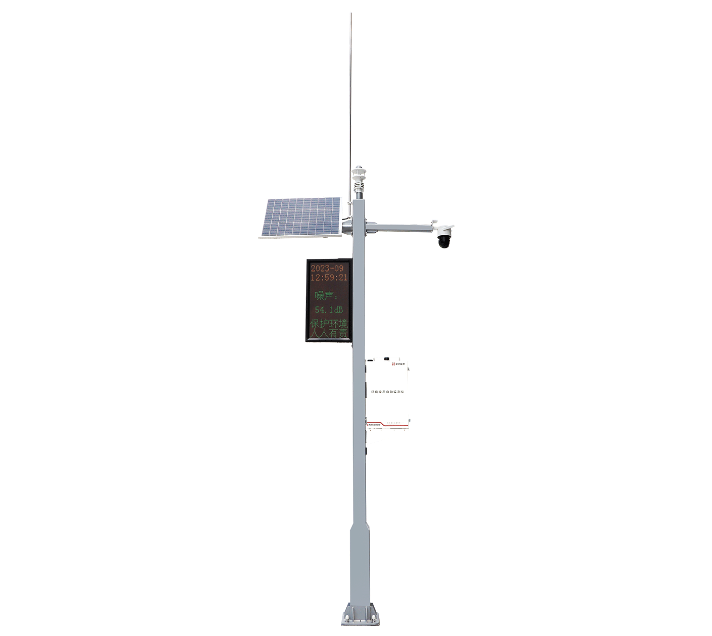 爱华AWA5000型环境噪声自动监测仪