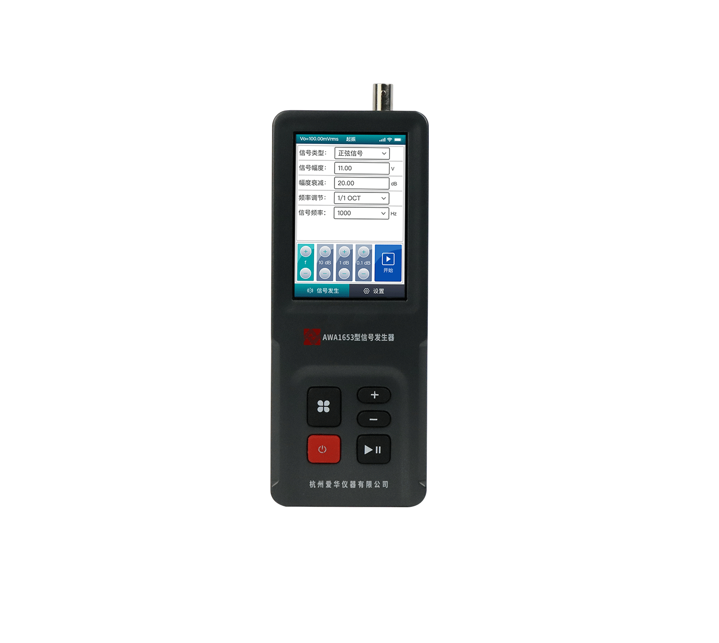 爱华AWA1653 型信号发生器