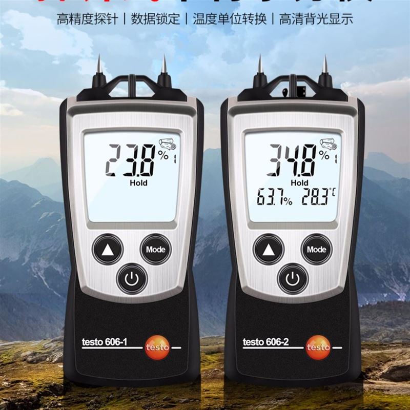 testo 606-2 德图水份仪温湿度计