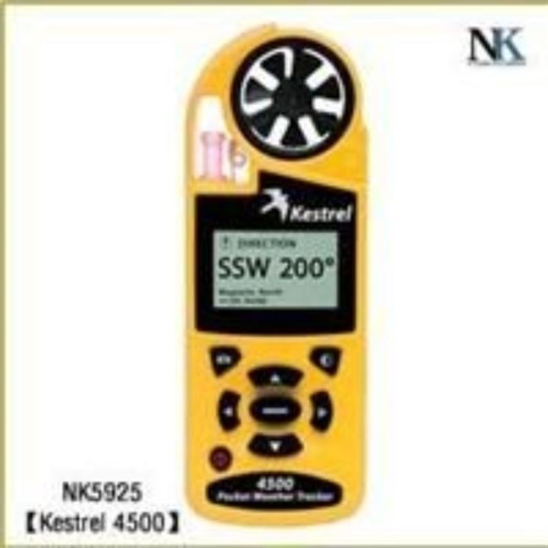 NK5925美国Kestrel便携气象风速仪