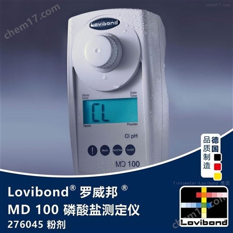 罗威邦MD100磷酸盐测定仪