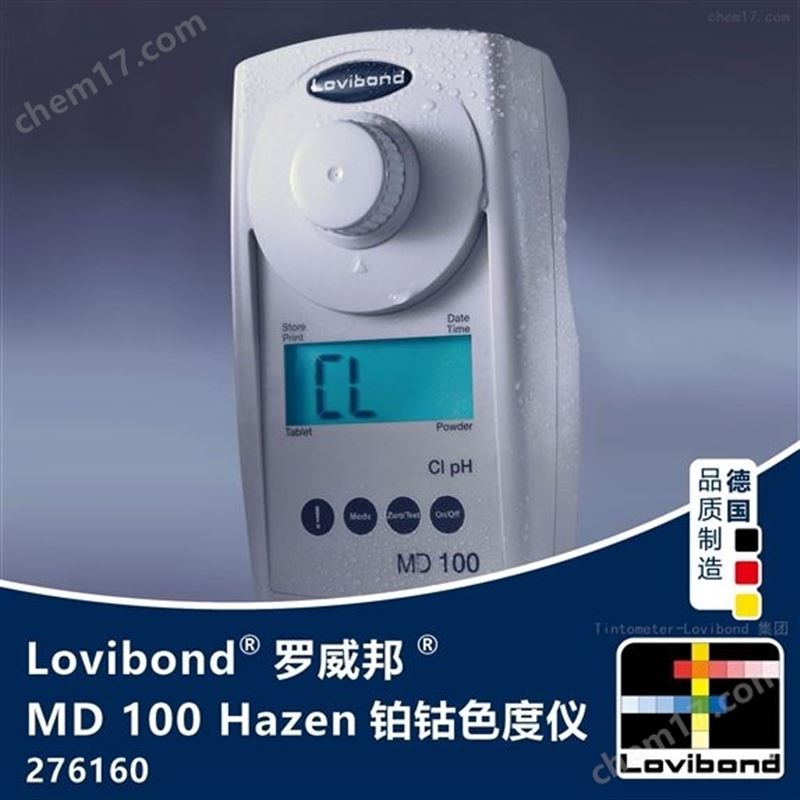 罗威邦MD100 Hazen铂钴色度测定仪
