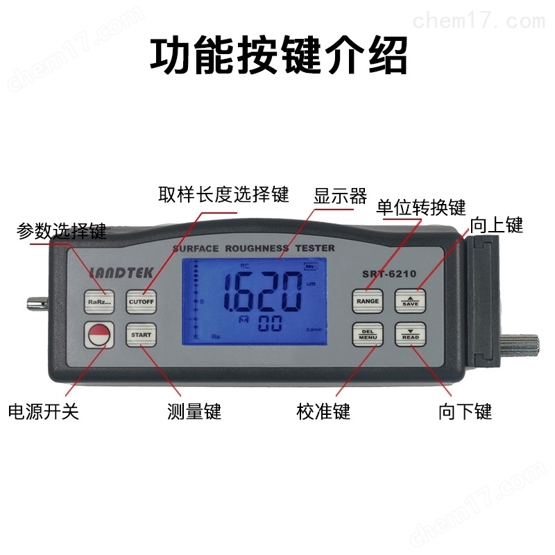 兰泰SRT-6210表面粗糙度仪