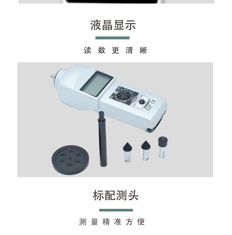 日本新宝DT-105A接触式转速表