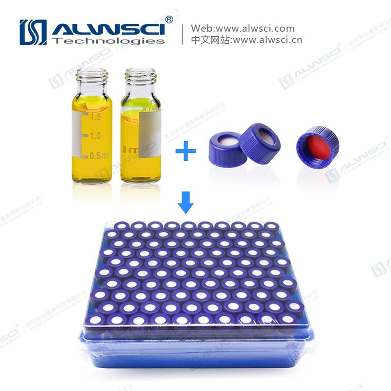ALWSCI超净款认证2mL 棕色透明样品瓶
