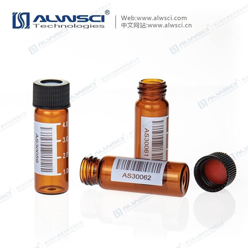 ALWSCI定制条形码样品瓶