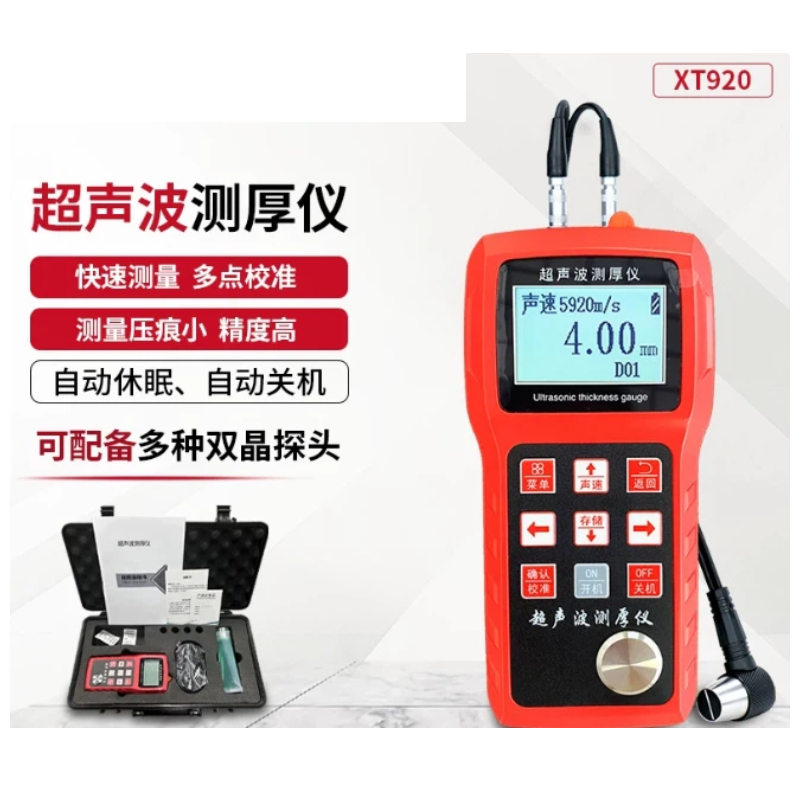 DT-9897L工业智能长焦型红外热像仪.png