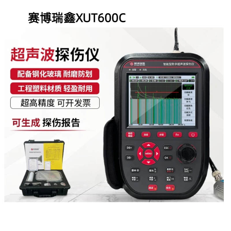 DT-9897L工业智能长焦型红外热像仪.png